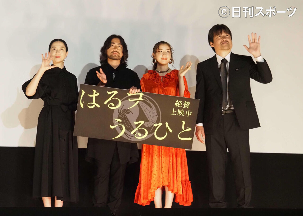 【感謝】山田孝之さん　映画「はるヲうるひと」舞台挨拶で観客に感謝！！！！！