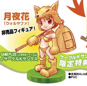 ワグナロク遅報】6thアニバとラグくじ新アイテム : ワグナロク オフライン