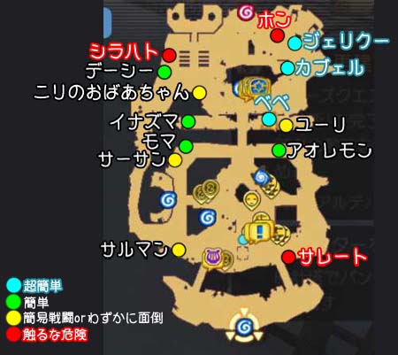 ラグマス ルティエ町内のデイリークエまとめ ワグナロク オフライン