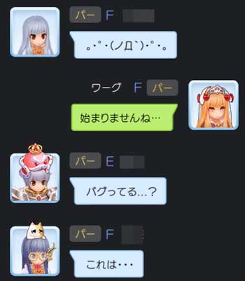 ラグマス 亀裂を破壊せしもの ワーグ ワグナロク オフライン