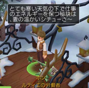 ラグマス ルティエ町内のデイリークエまとめ ワグナロク オフライン ラグマス ルティエ町内のデイリークエまとめ ワグナロク オフライン