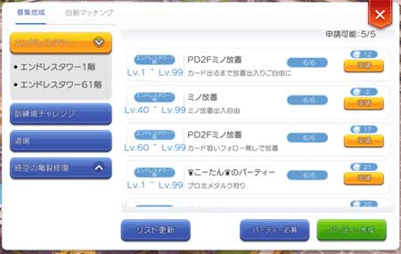 ラグマス 亀裂を破壊せしもの ワーグ ワグナロク オフライン