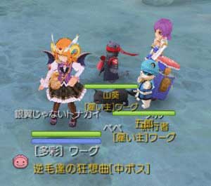 ラグマス お正月はnpc達と過ごそう ワグナロク オフライン ラグマス お正月はnpc達と過ごそう ワグナロク オフライン