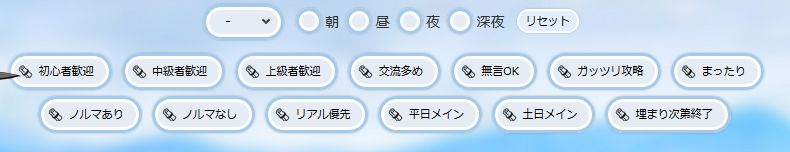 ラグマス これが最新のgm募集掲示板 ワグナロク オフライン