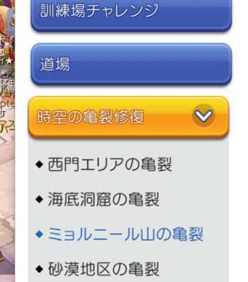 ラグマス 亀裂を破壊せしもの ワーグ ワグナロク オフライン ラグマス 亀裂を破壊せしもの ワーグ ワグナロク オフライン