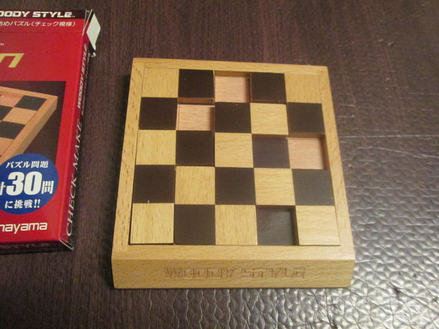 Woodystyle おもちゃ天国 改