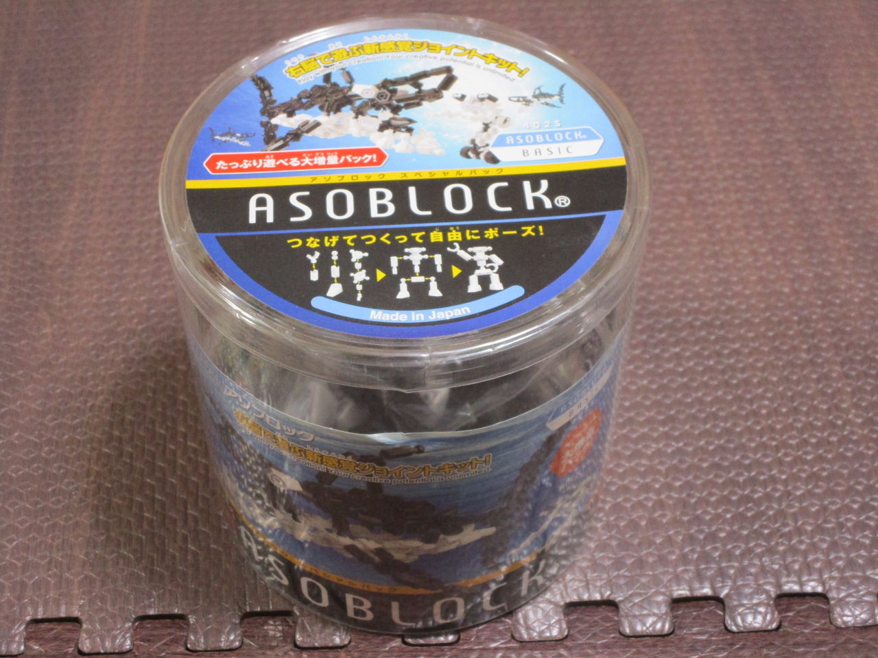 アソブロック スペシャルパック各種 : おもちゃ天国（改）