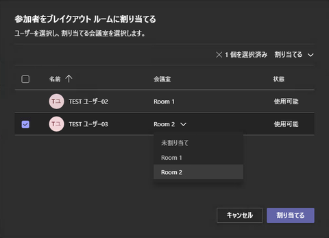 05-設定