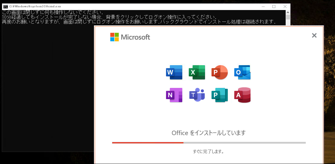 Microsoft 365 Office365アプリケーションをadのgpoで展開する方法を検証してみた スタートアップスクリプト Itインフラに悩まされてる日常 Microsoft 365 Office365アプリケーションをadのgpoで展開する方法を検証してみた スタートアップスクリプト Itインフラに悩まされてる日常