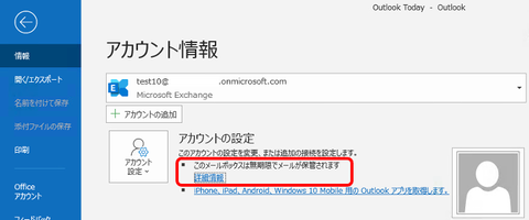 63-訴訟ホールド-メモ等設定した際の画面