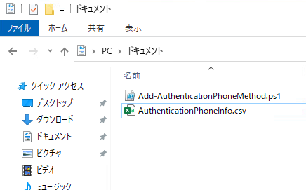 10-一括作成コマンド