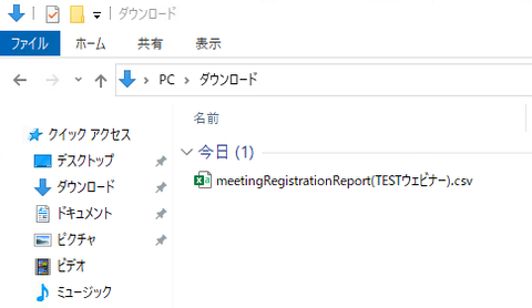 21-登録者確認