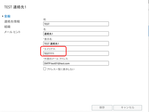 07-新GUI-問題点