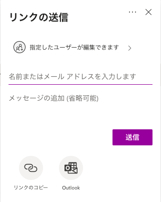12-外部共有手順
