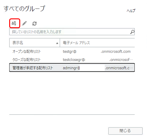 18-所有者の承認の場合(参加)