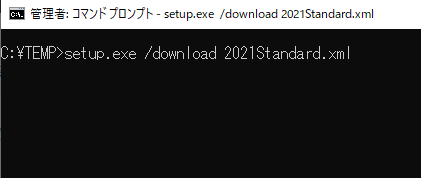 06-プログラムダウンロード