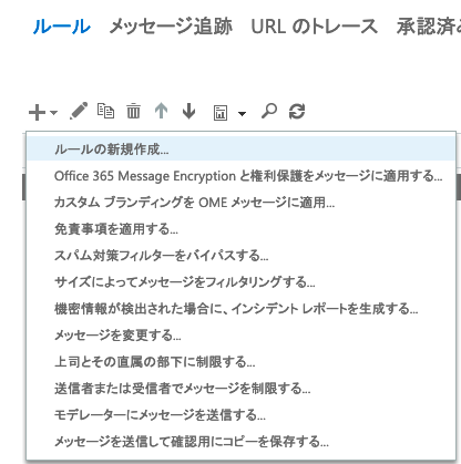 02-設定画面