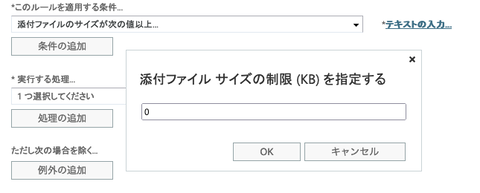 05-設定画面