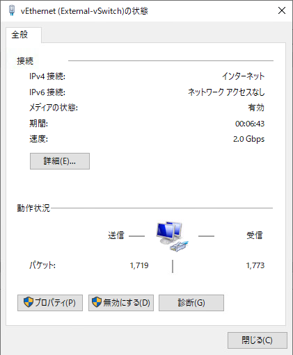 06-作成後の画面