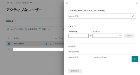 03-結果画面GUI