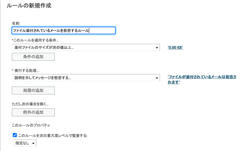 08-設定画面