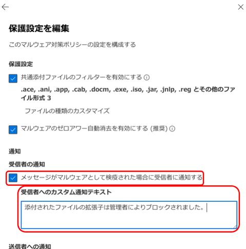 06-受信者メッセージ