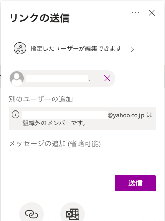 13-外部共有手順