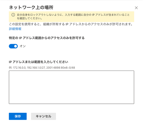 スクリーンショット 2020-09-06 22.28.03