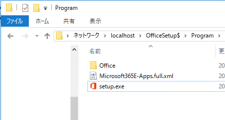 フォルダ構成2