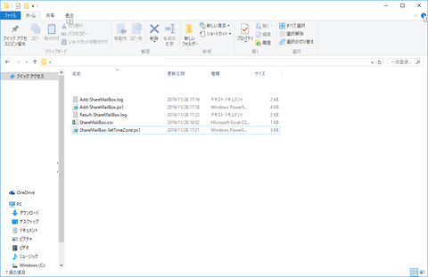 06最終フォルダ構成