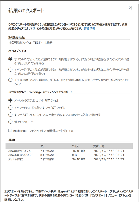 20-実際の検索