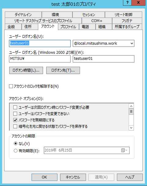 スクリーンショット 2019-05-26 5.36.32