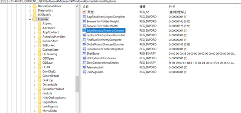 スクリーンショット 2019-04-10 21.03.37