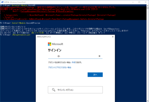 04-コマンド実行