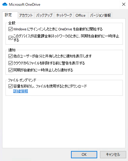 03-設定