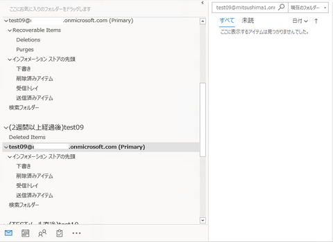 57-検証結果について(TEST09-ホールドなし)