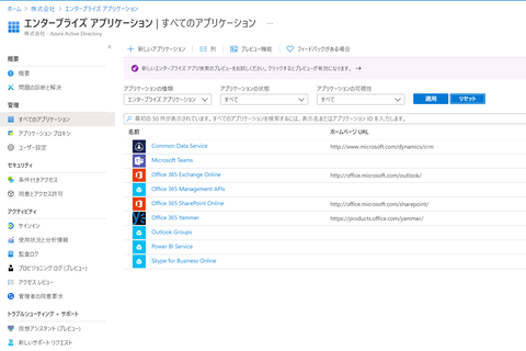 99-Moverアプリ追加
