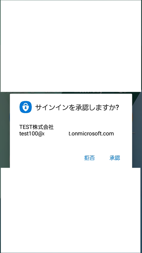 20-スマホ画面