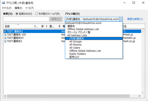 25-表記変更確認