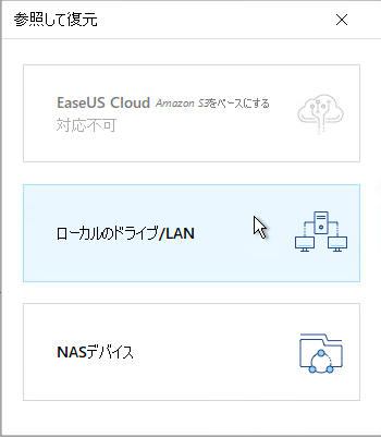 62-リカバリ手順