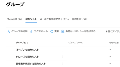 05-作成グループ