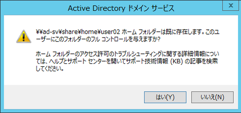 スクリーンショット 2019-02-26 22.20.08