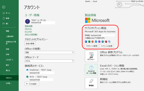 16-通常の場合の表記