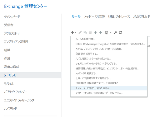 10-ルール設定