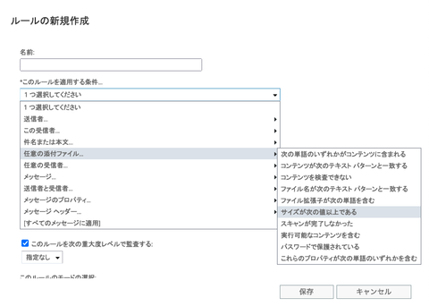 04-設定画面