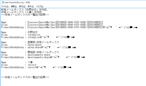 02ログ