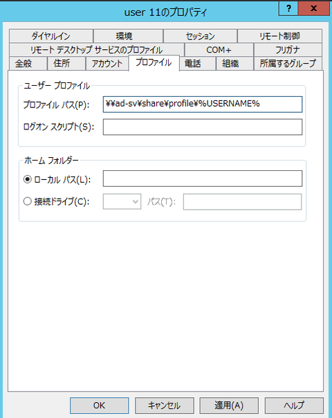 スクリーンショット 2019-03-13 21.40.54