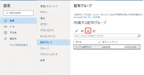 11-脱退画面