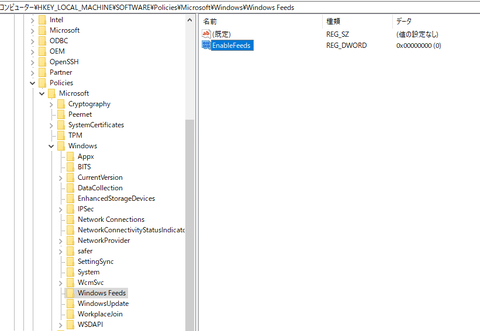 02-完全無効化レジストリ