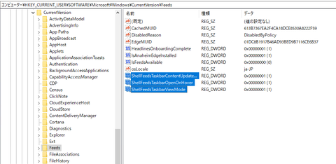 03-設定値レジストリ